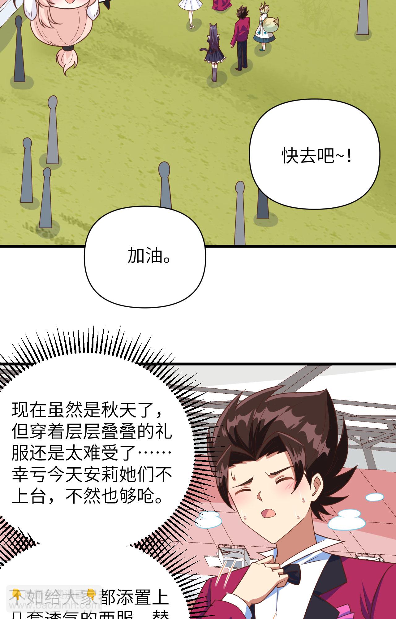 第354话29