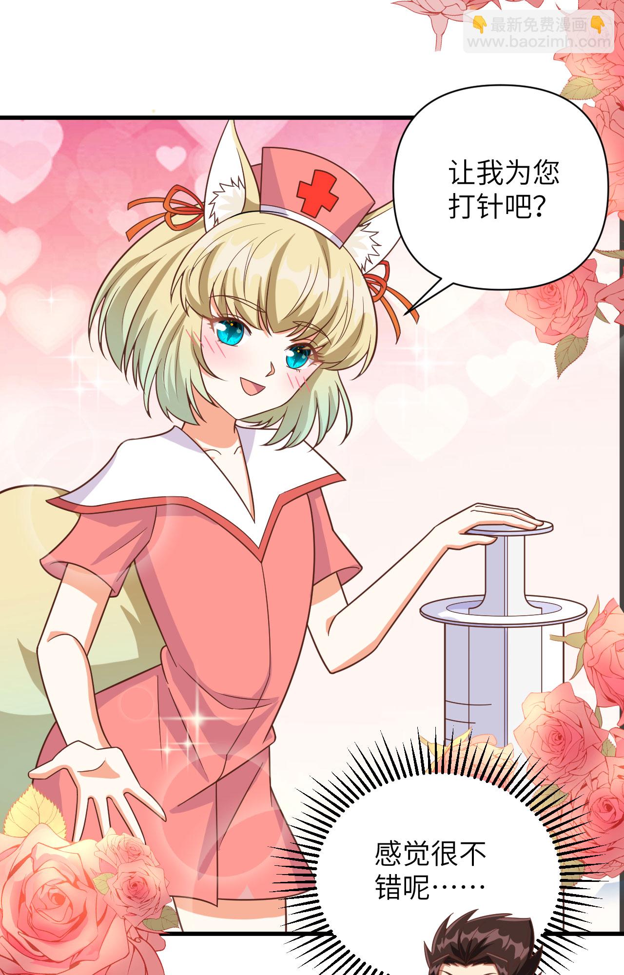 第354话32
