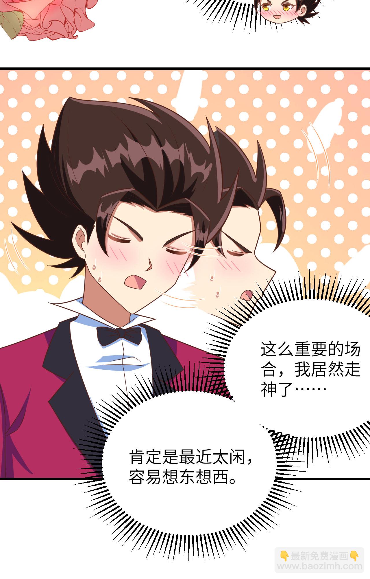 第354话33