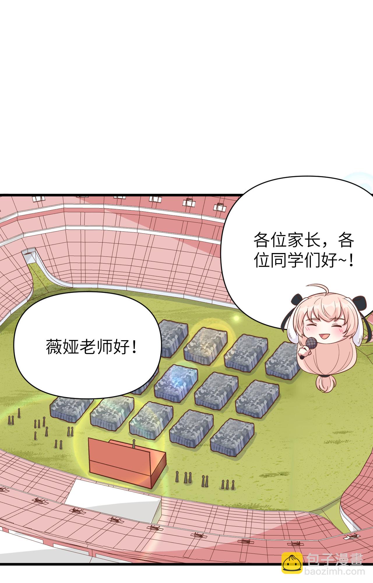 第354话34