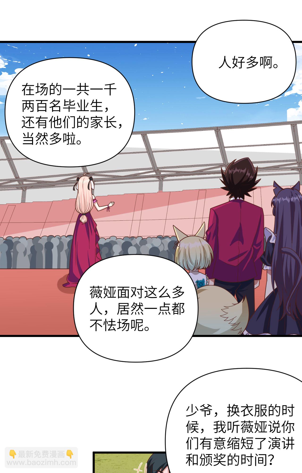 第354话35