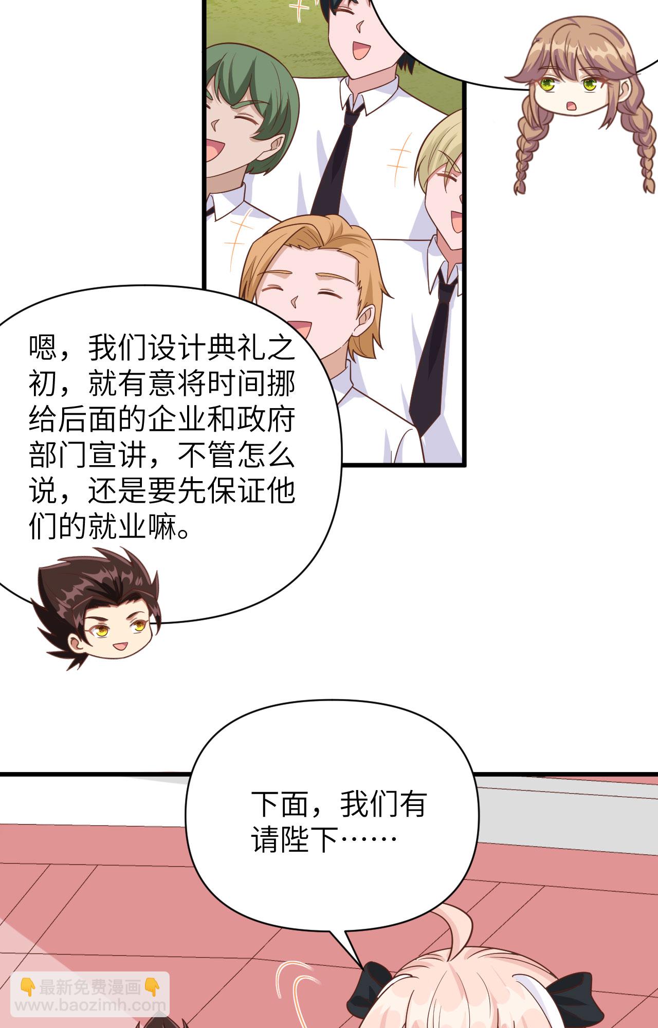 第354话36