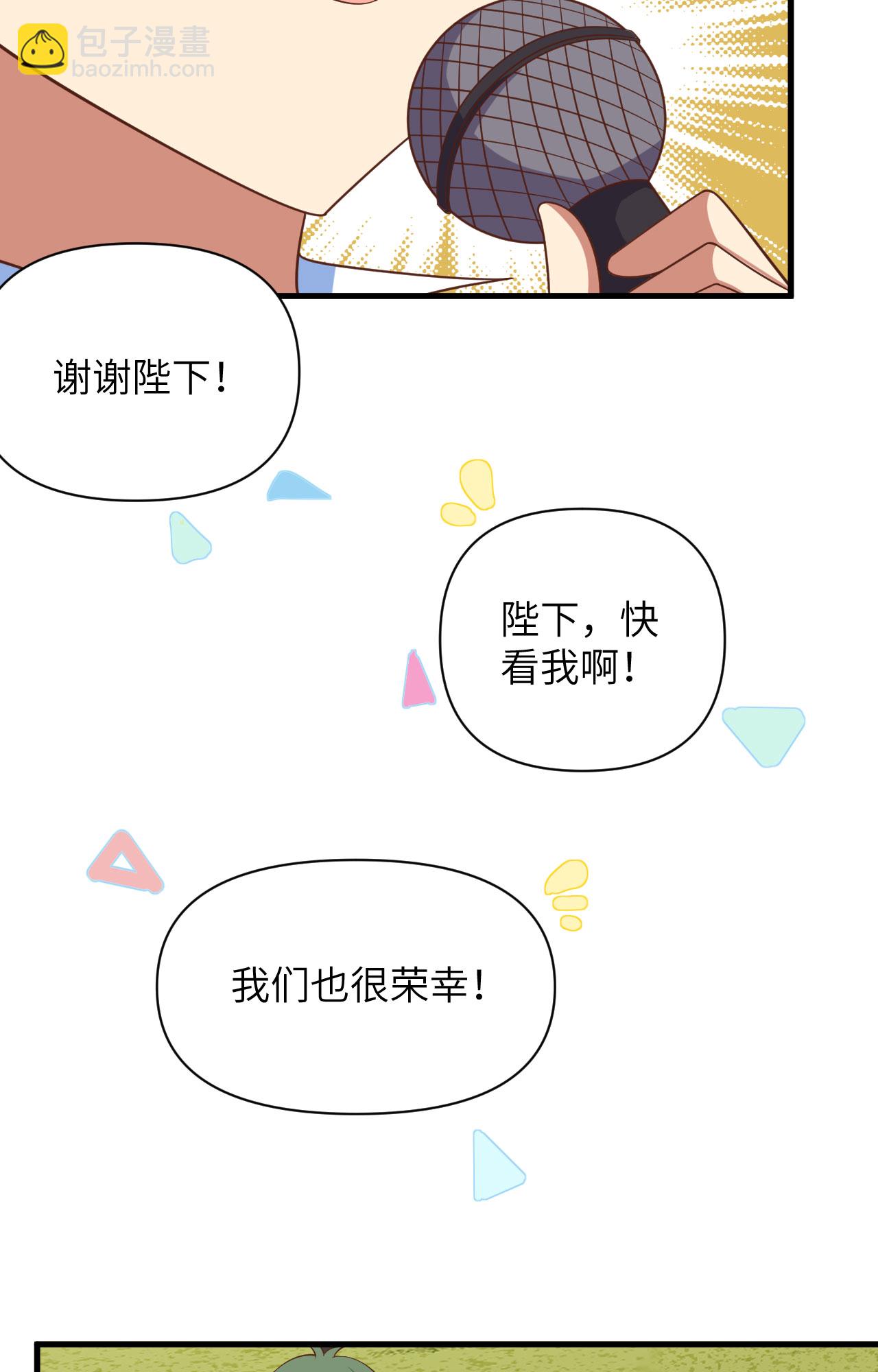 第354话38
