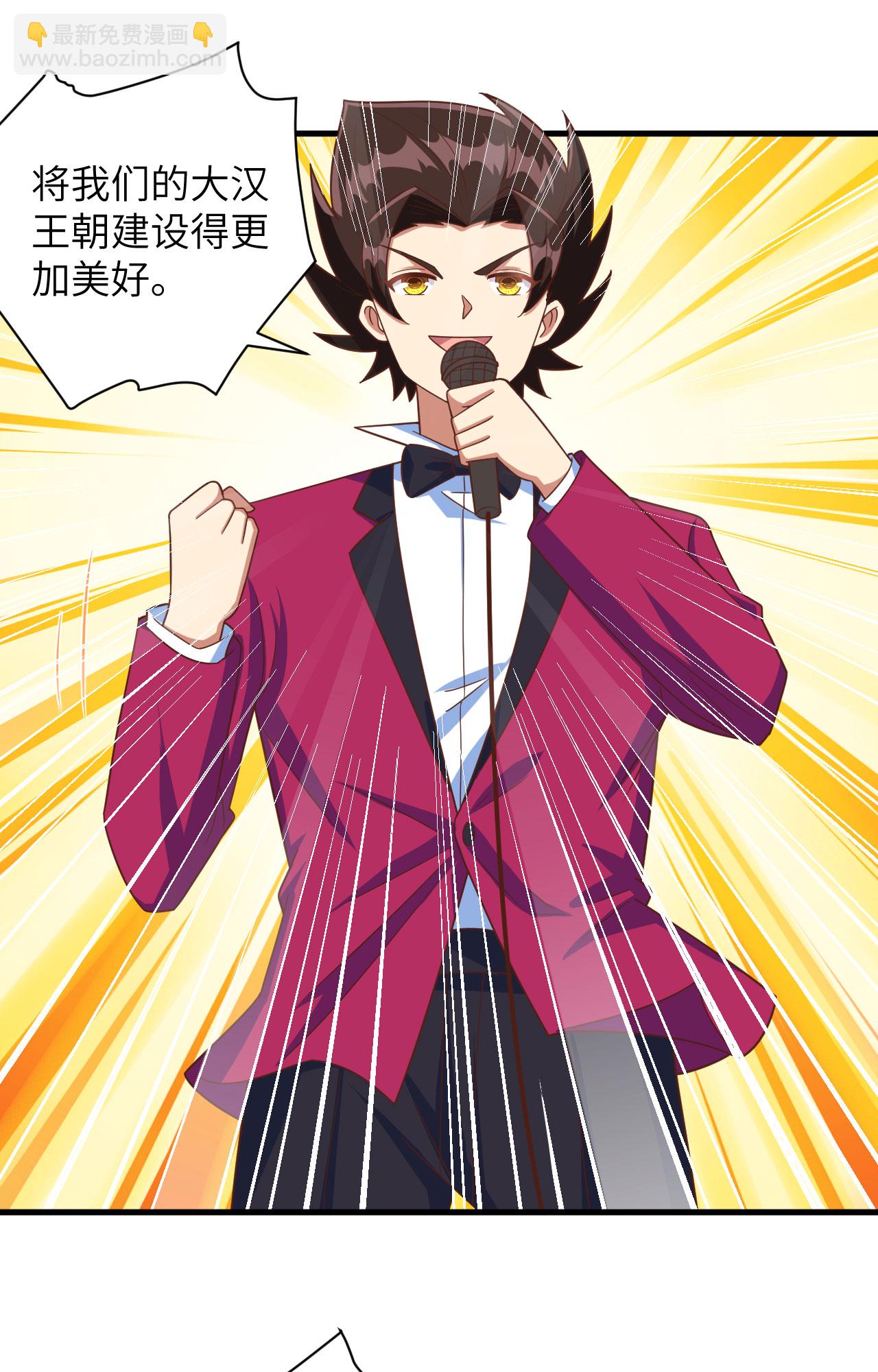 第354话41