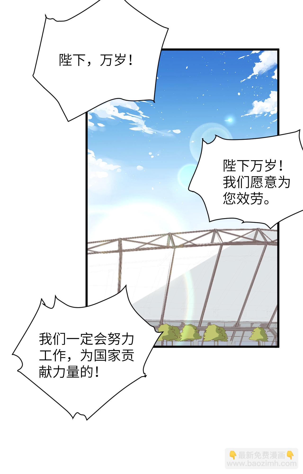 第354话42