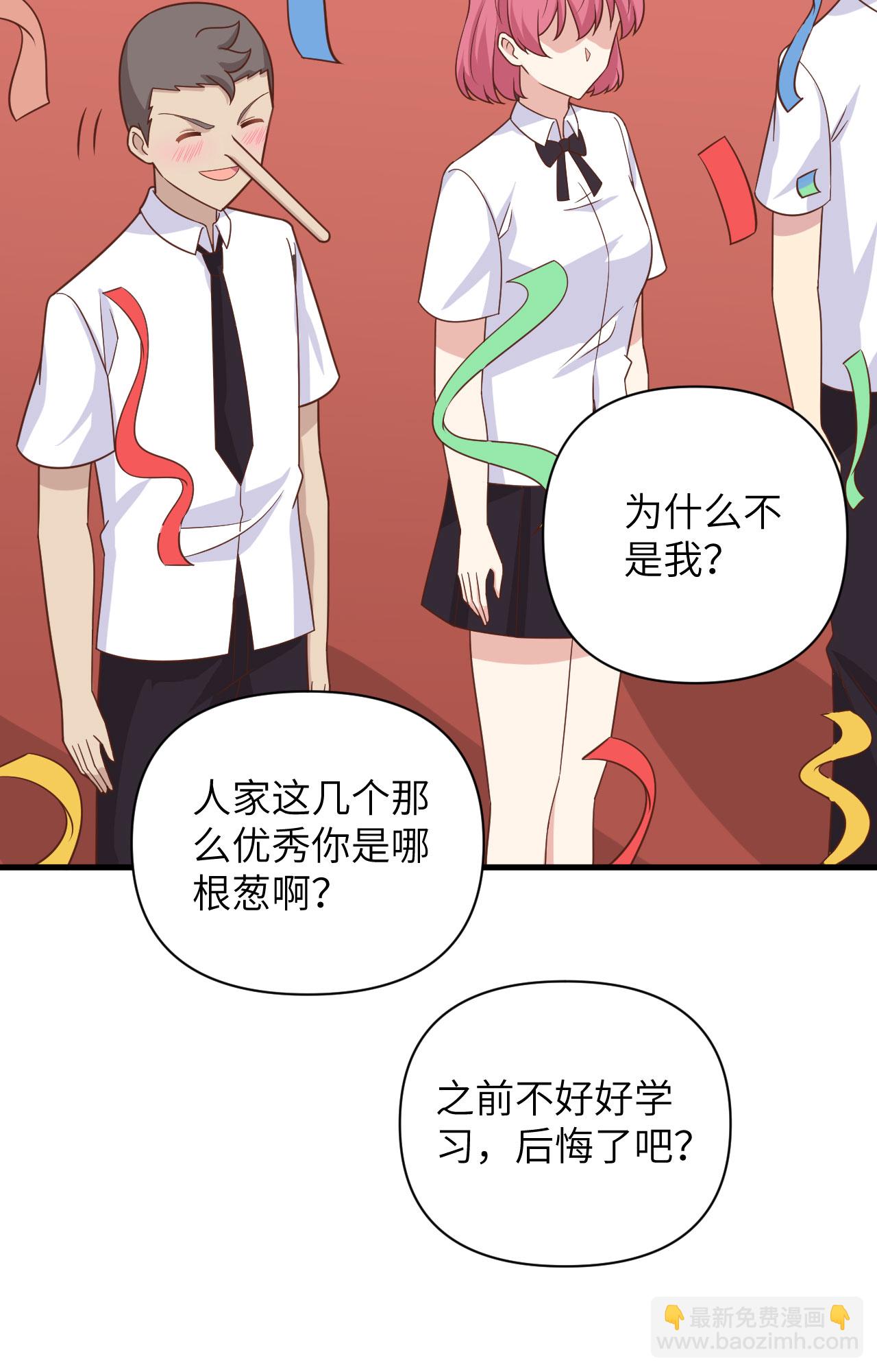 第354话44