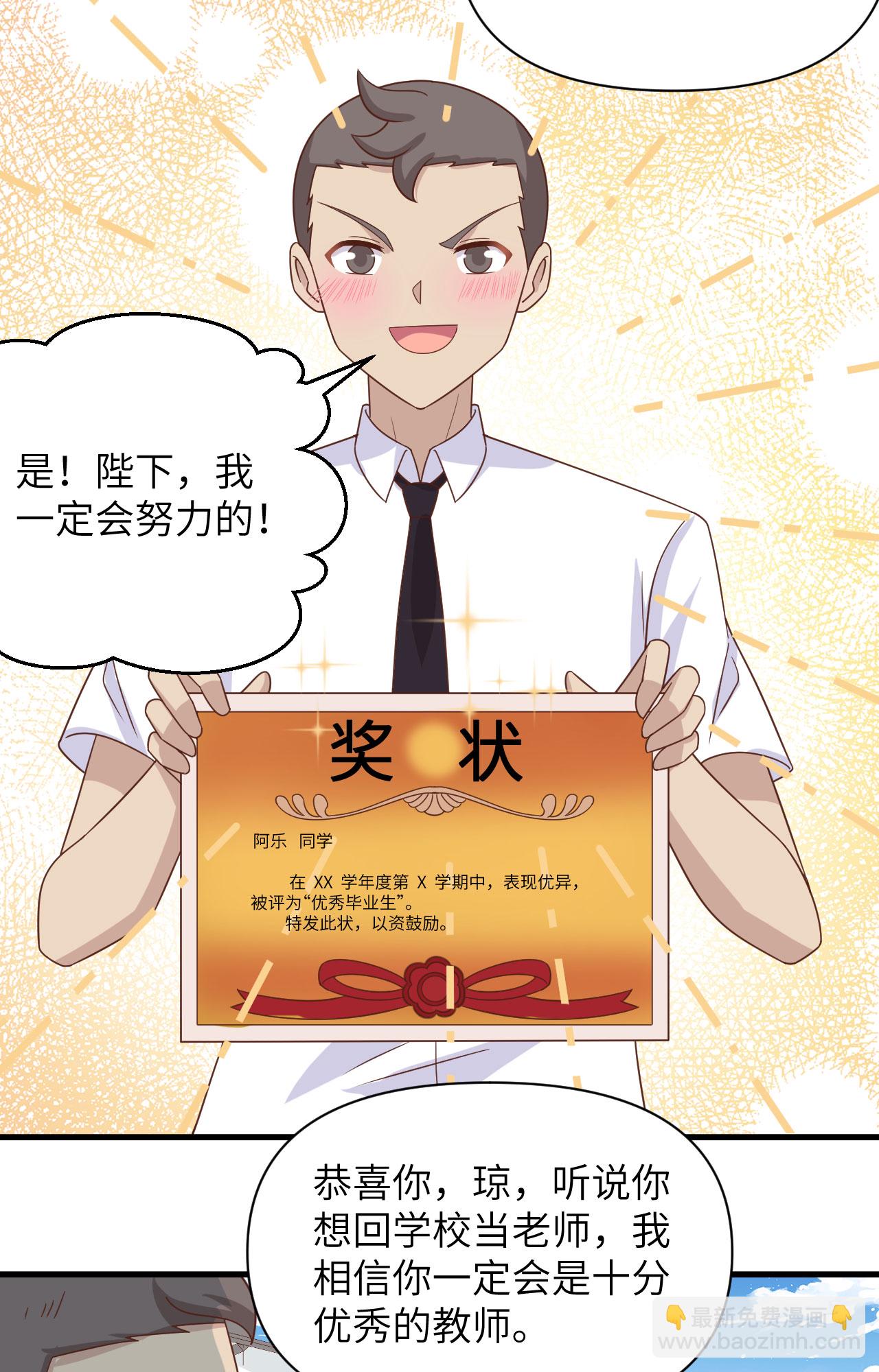 第354话46
