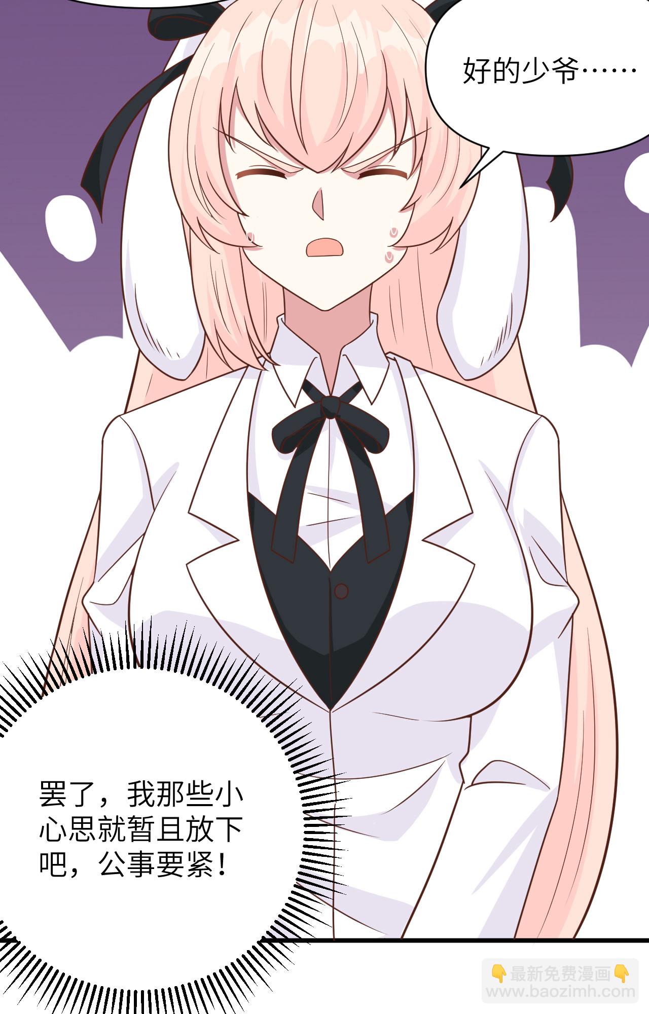 第354话5