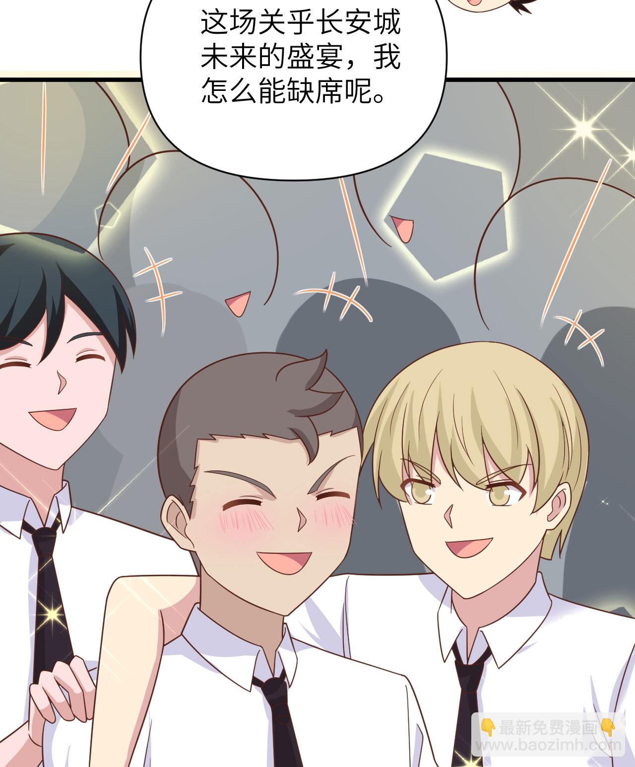 第354话54