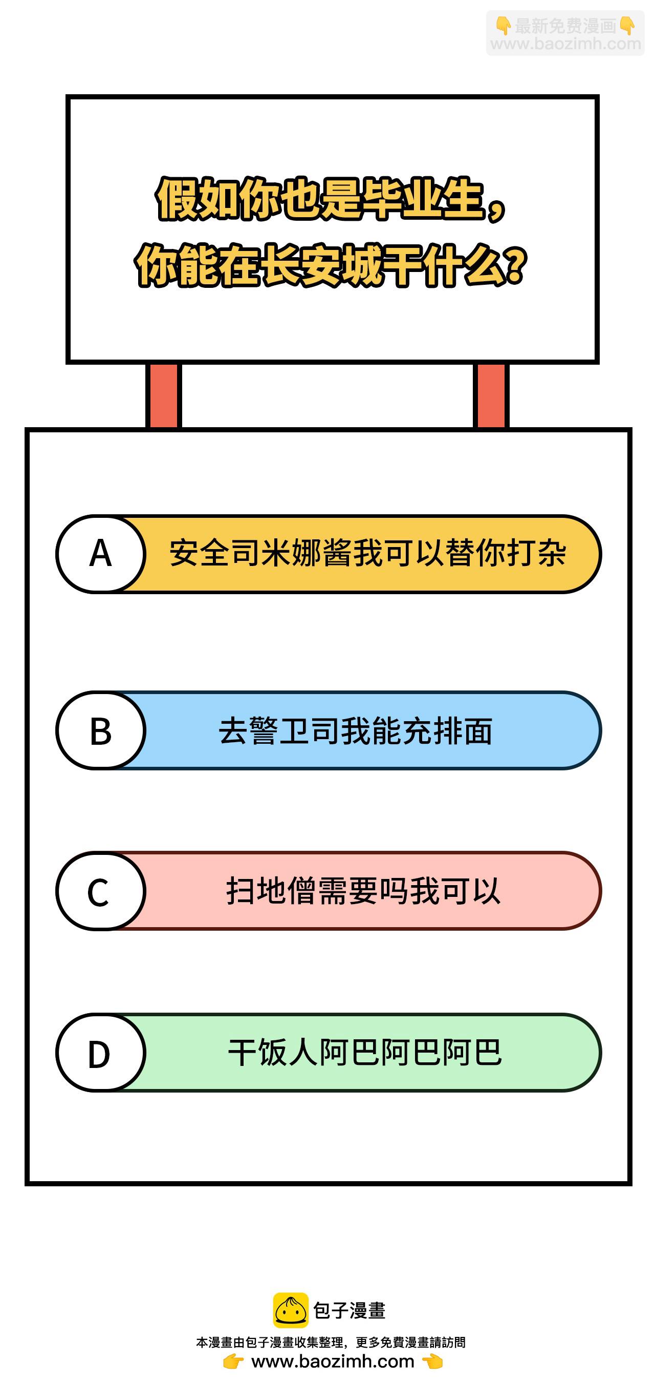 第354话56
