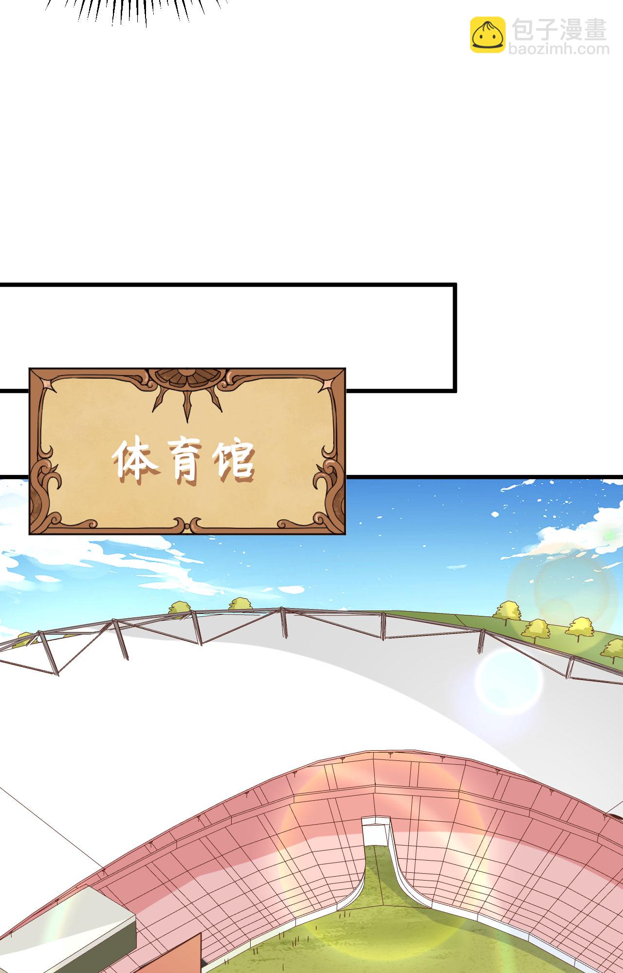 第354话6