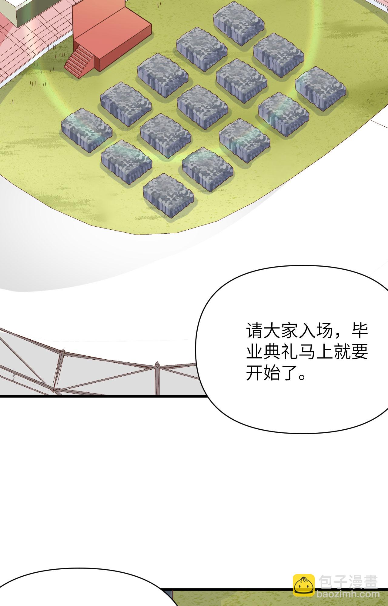 第354话7