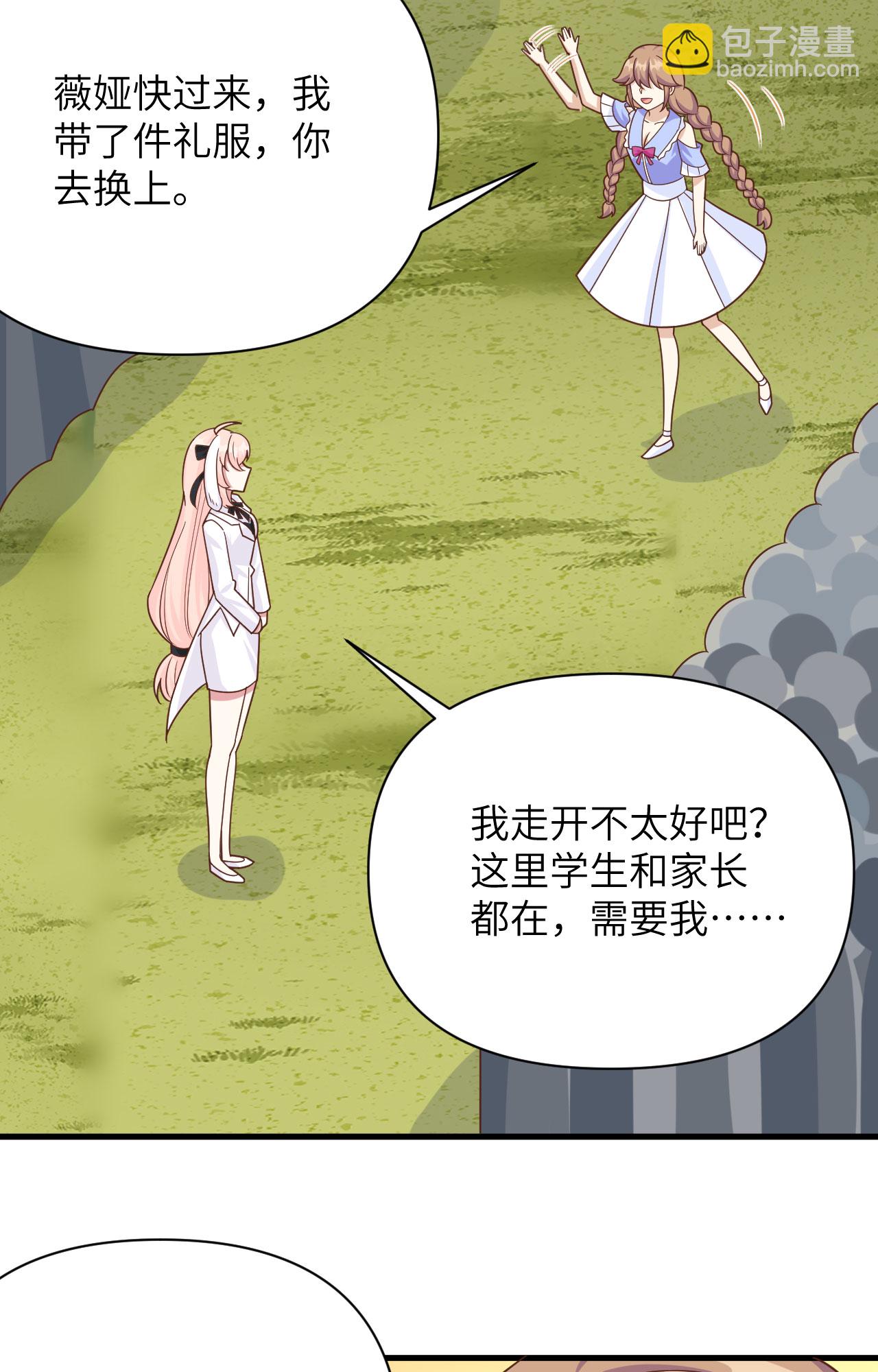 第354话8