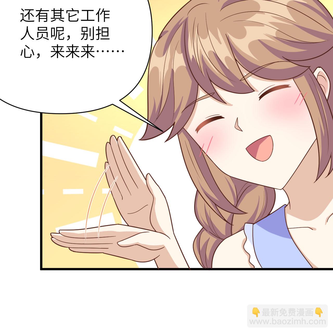 第354话9