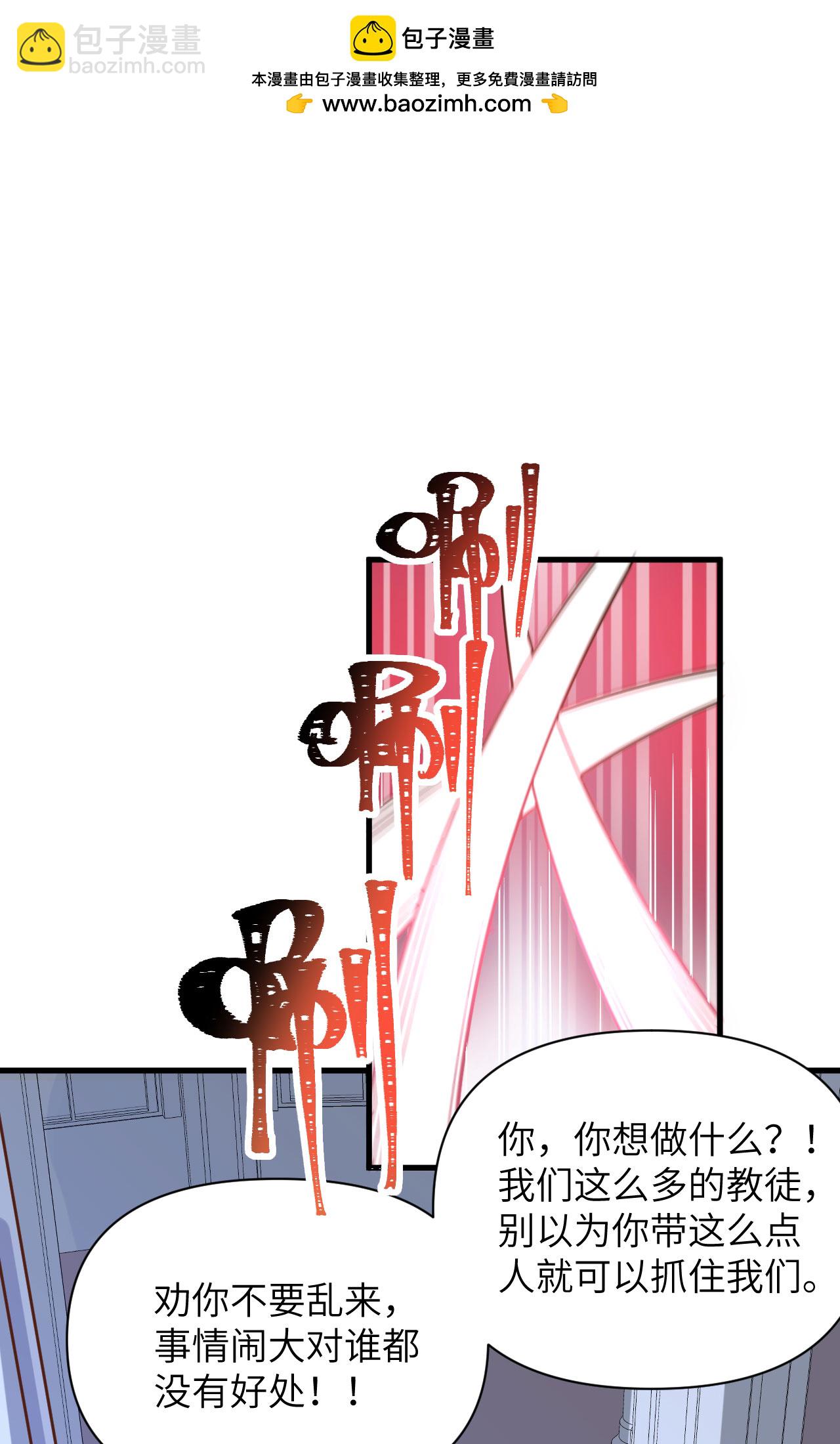 第358话1