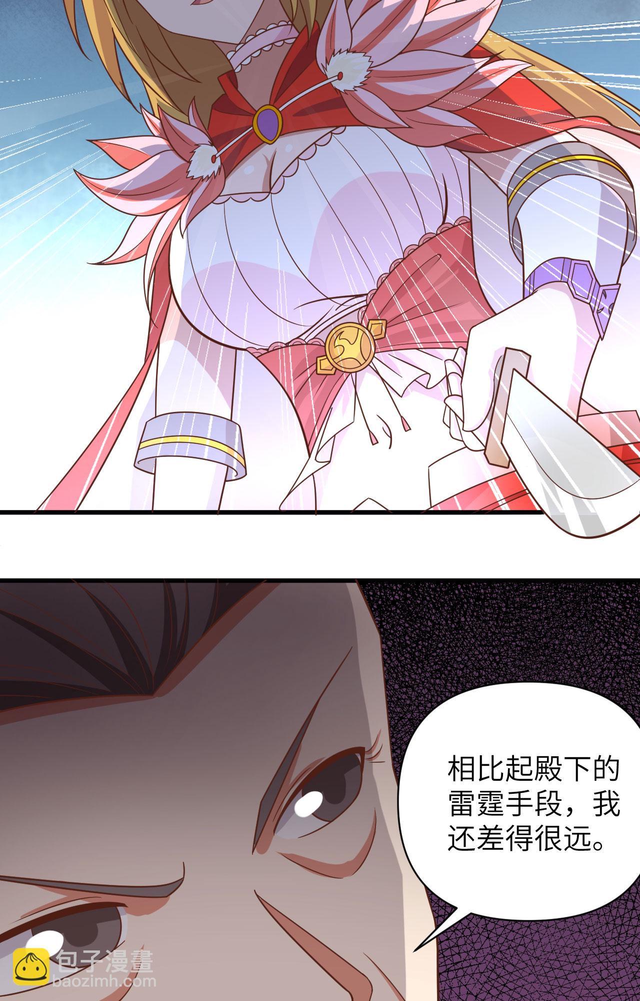第358话11