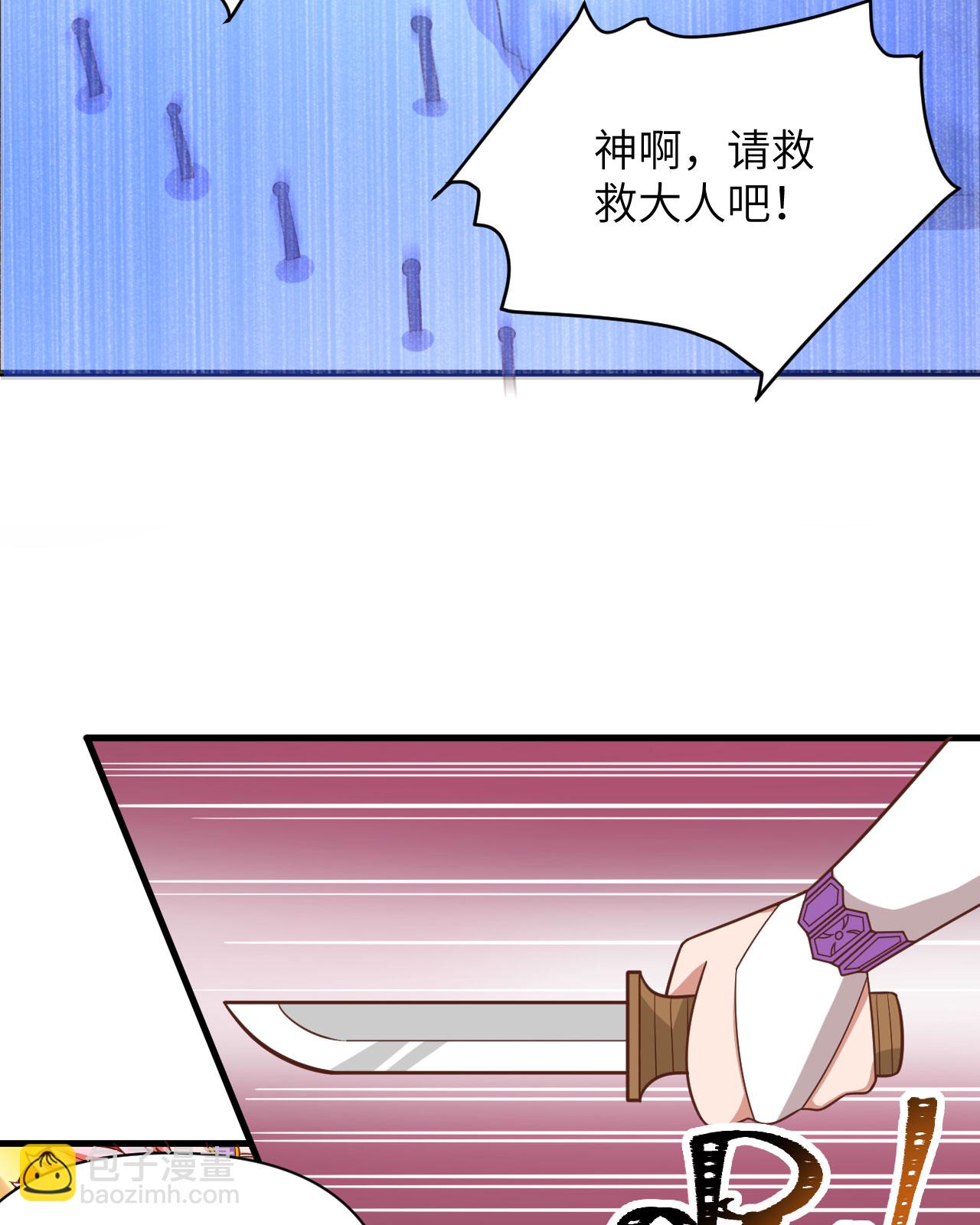 第358话13