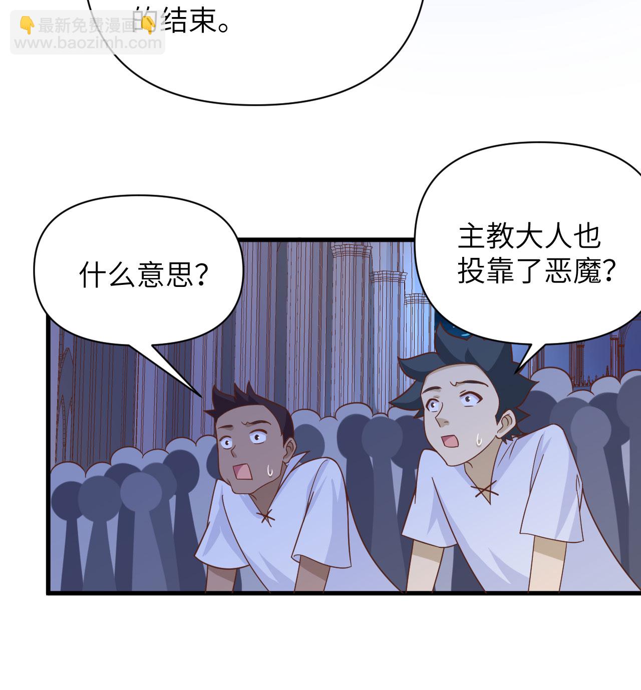 第358话16
