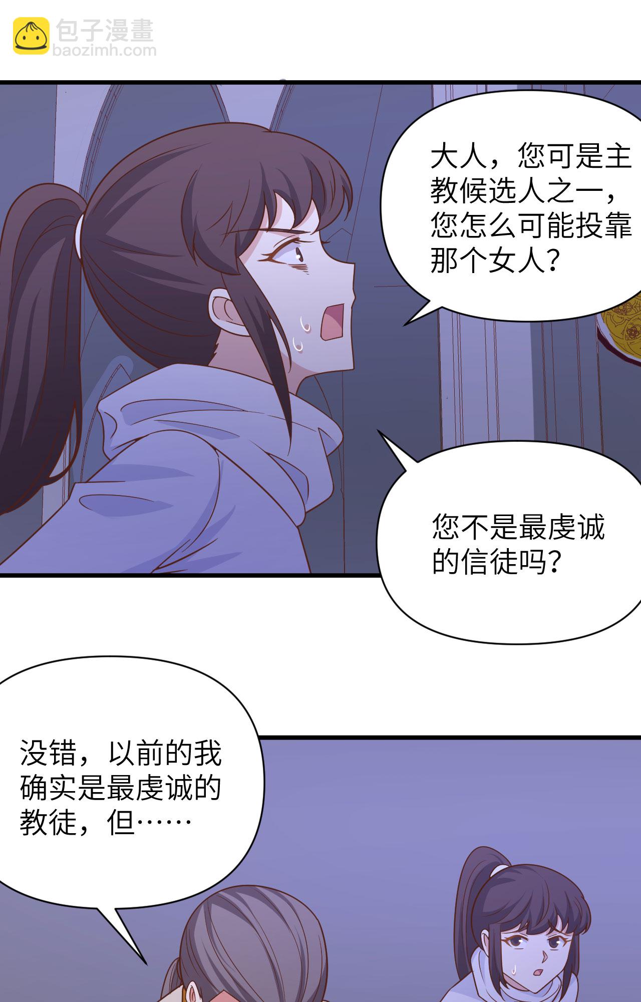 第358话17