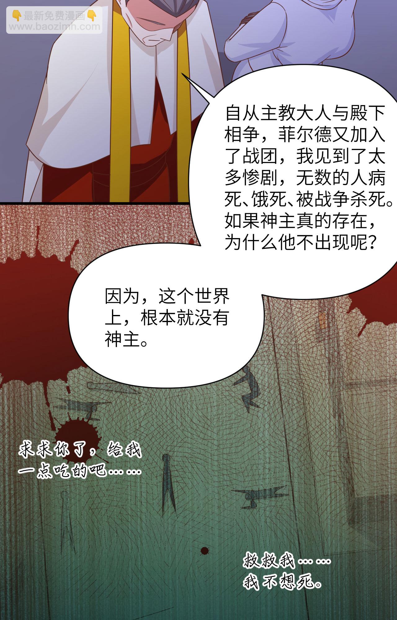 第358话18