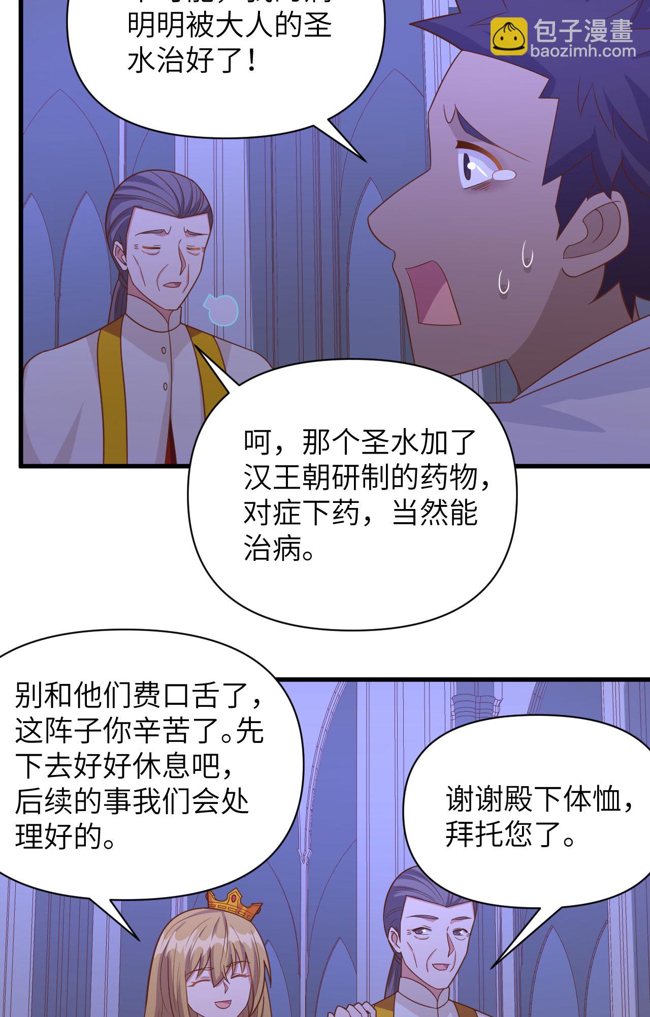 第358话20