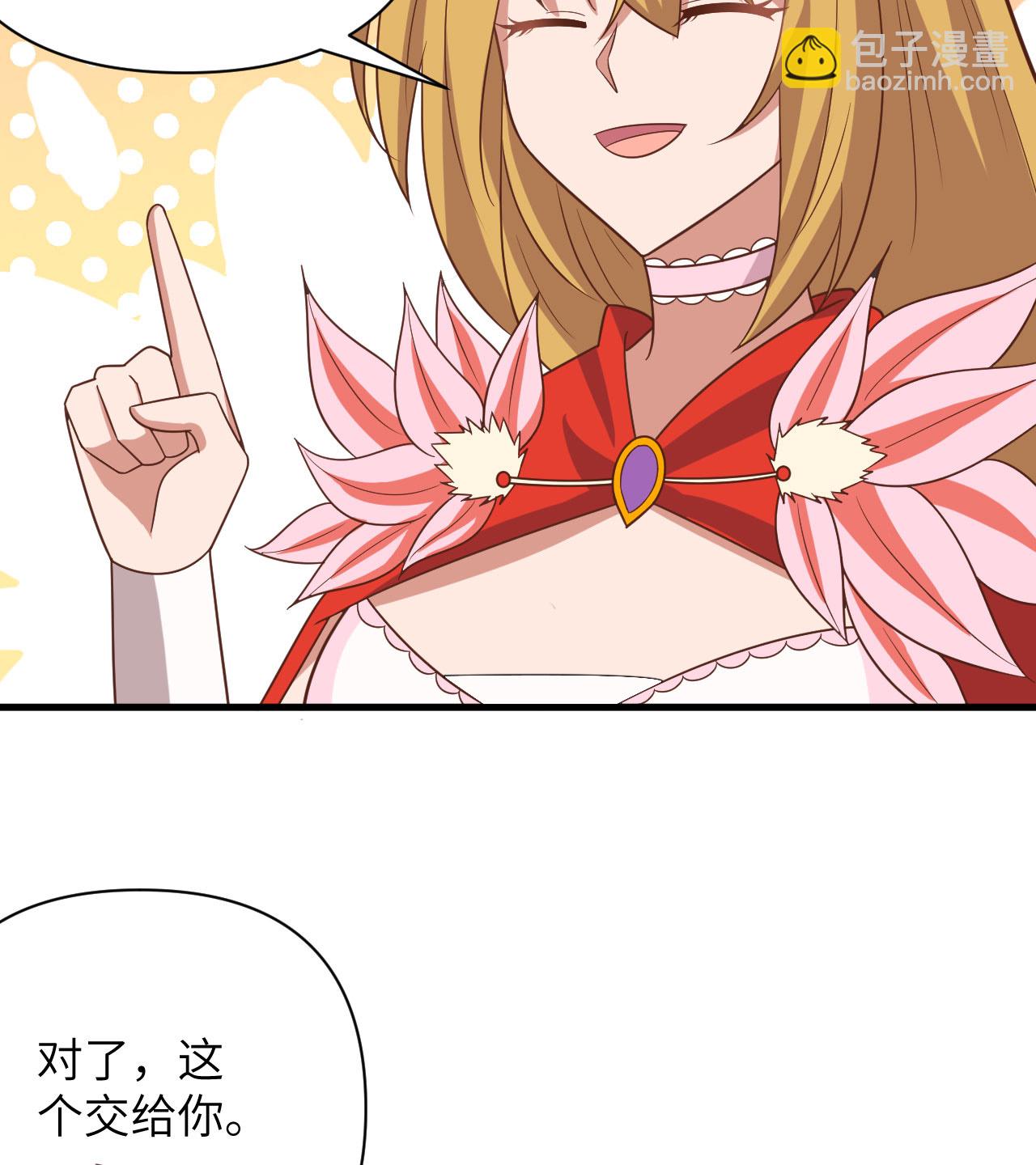 第358话23