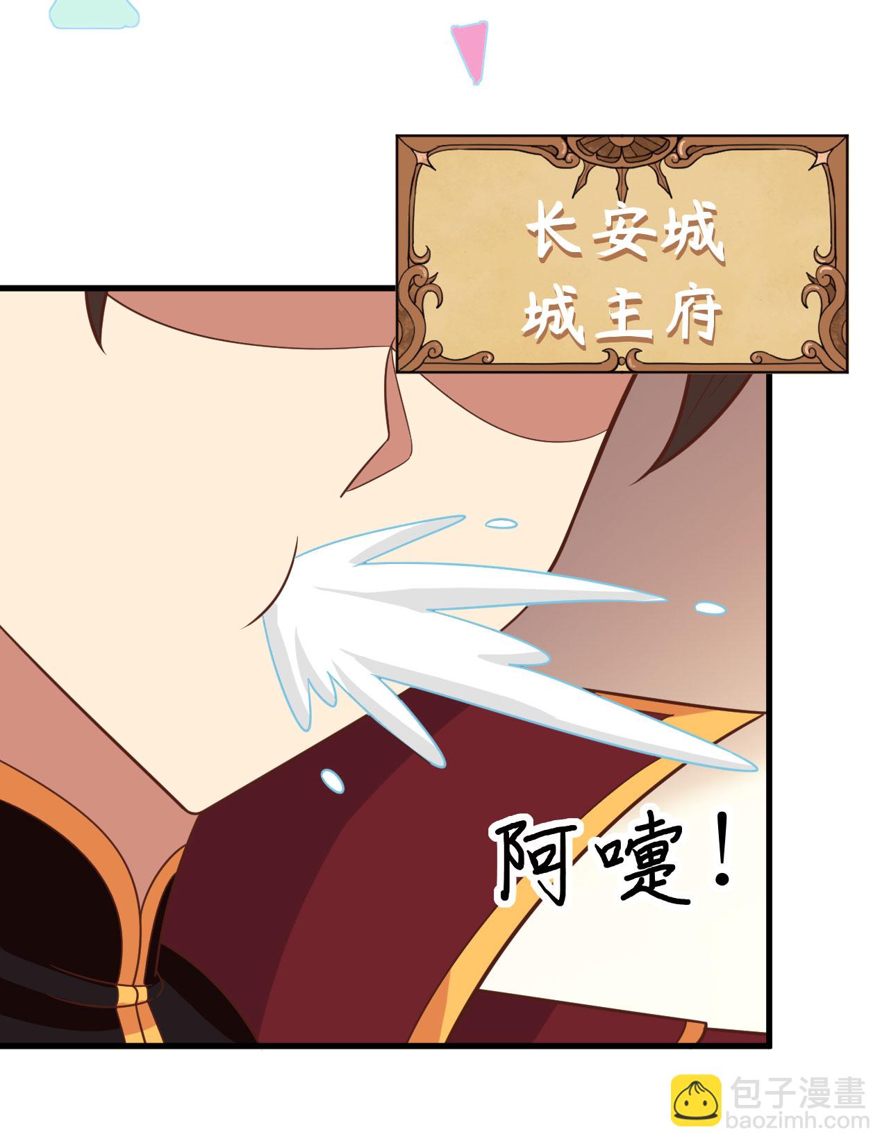 第358话26