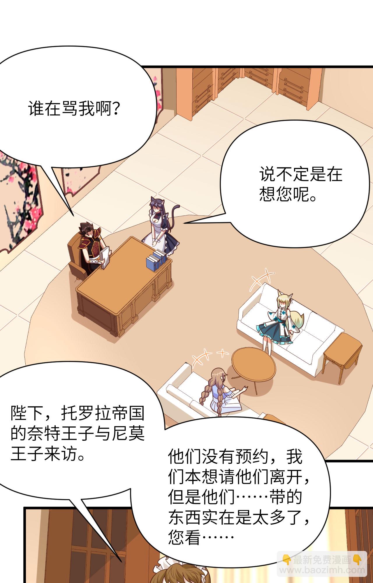 第358话27