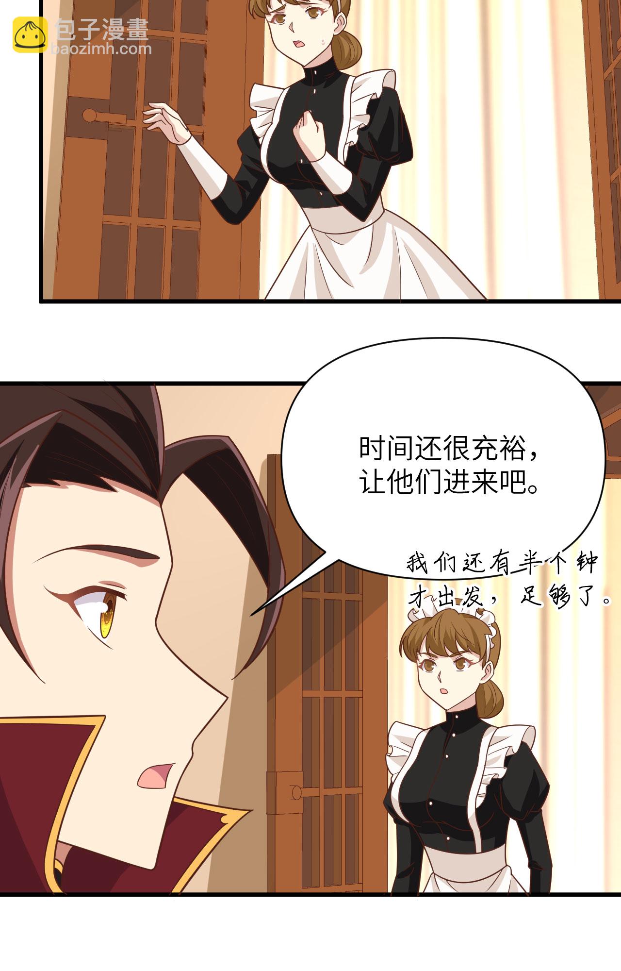 第358话28