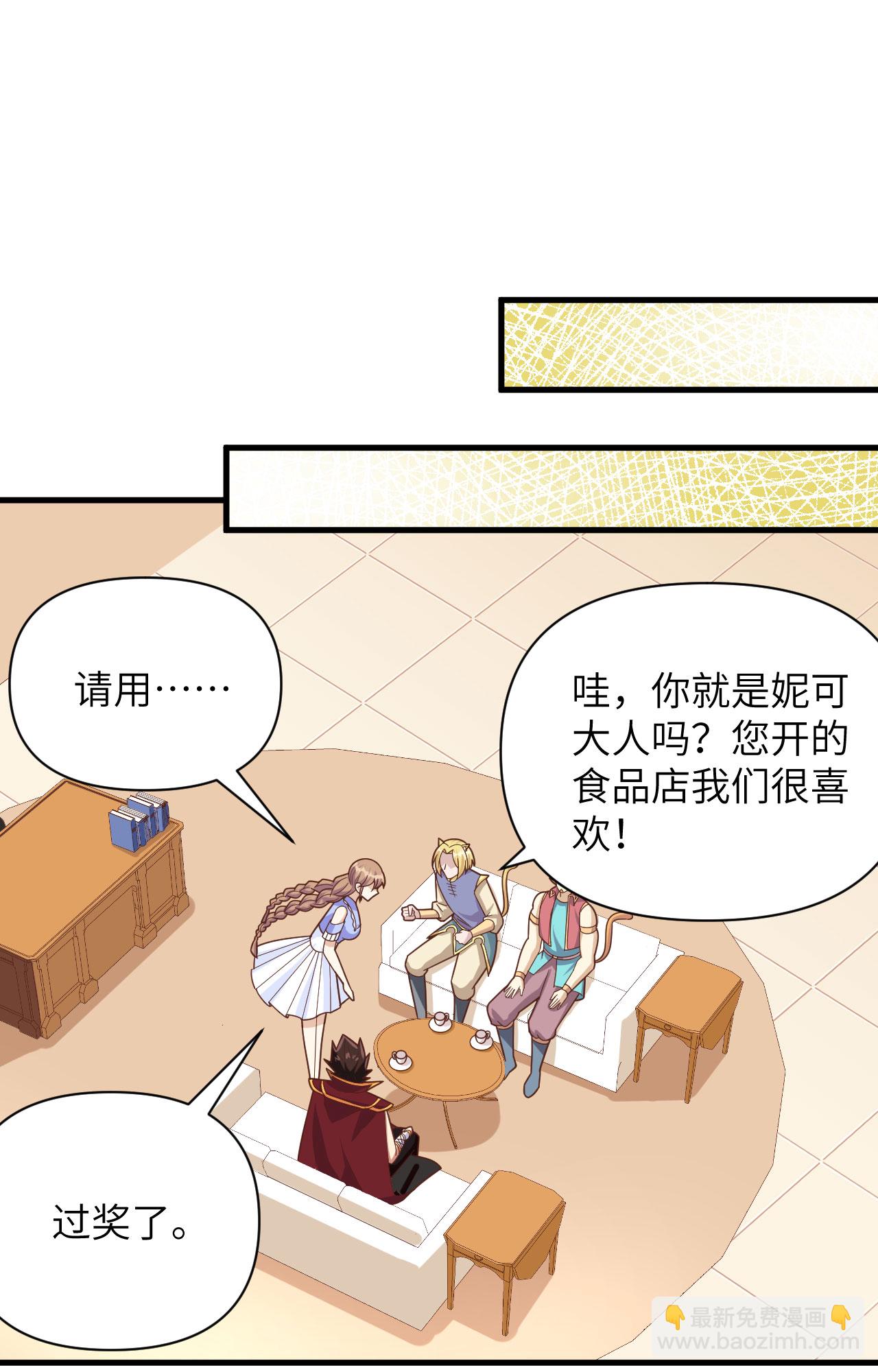 第358话29