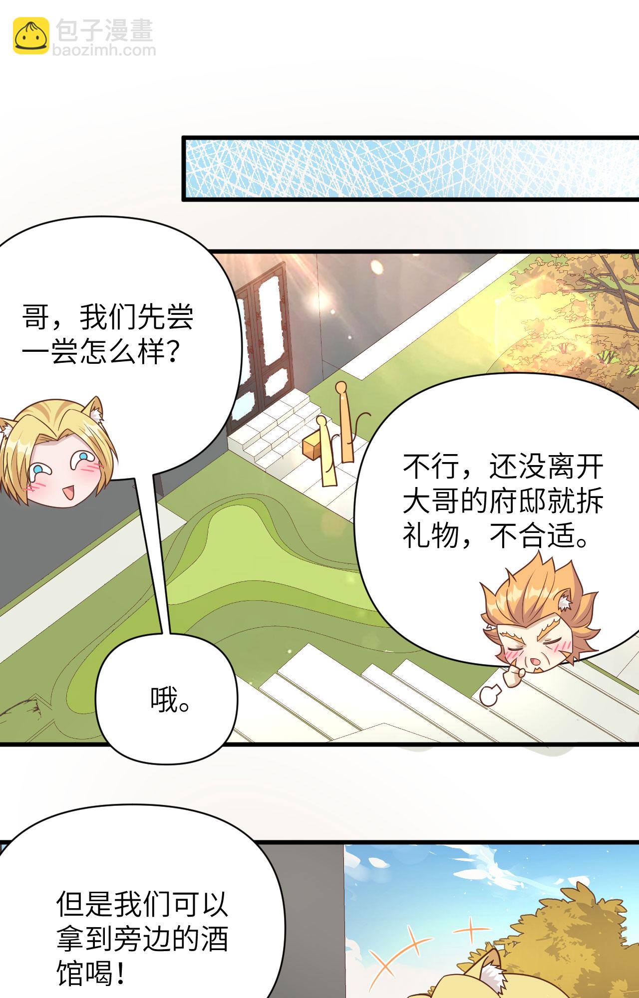 第358话37