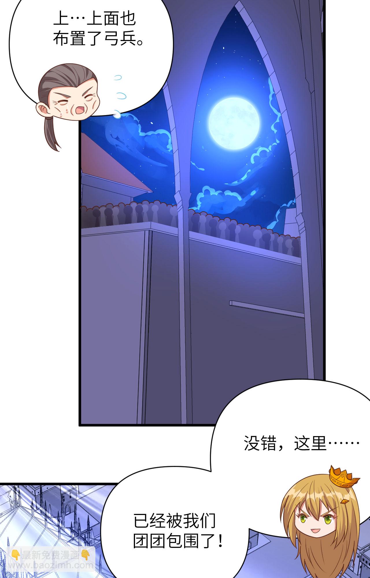 第358话4