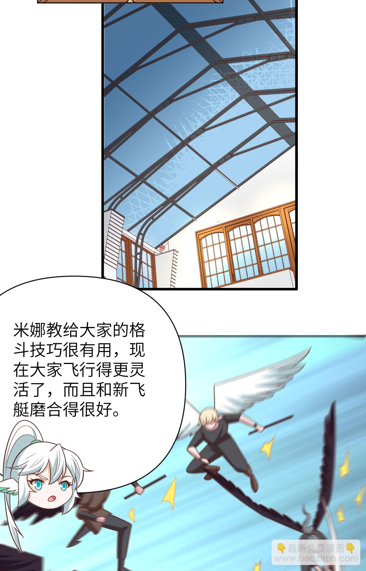 第358话41
