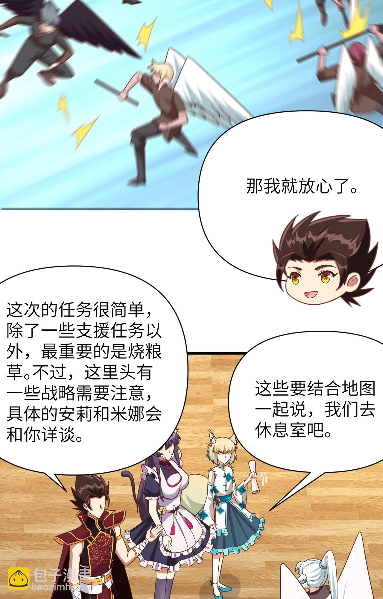 第358话42