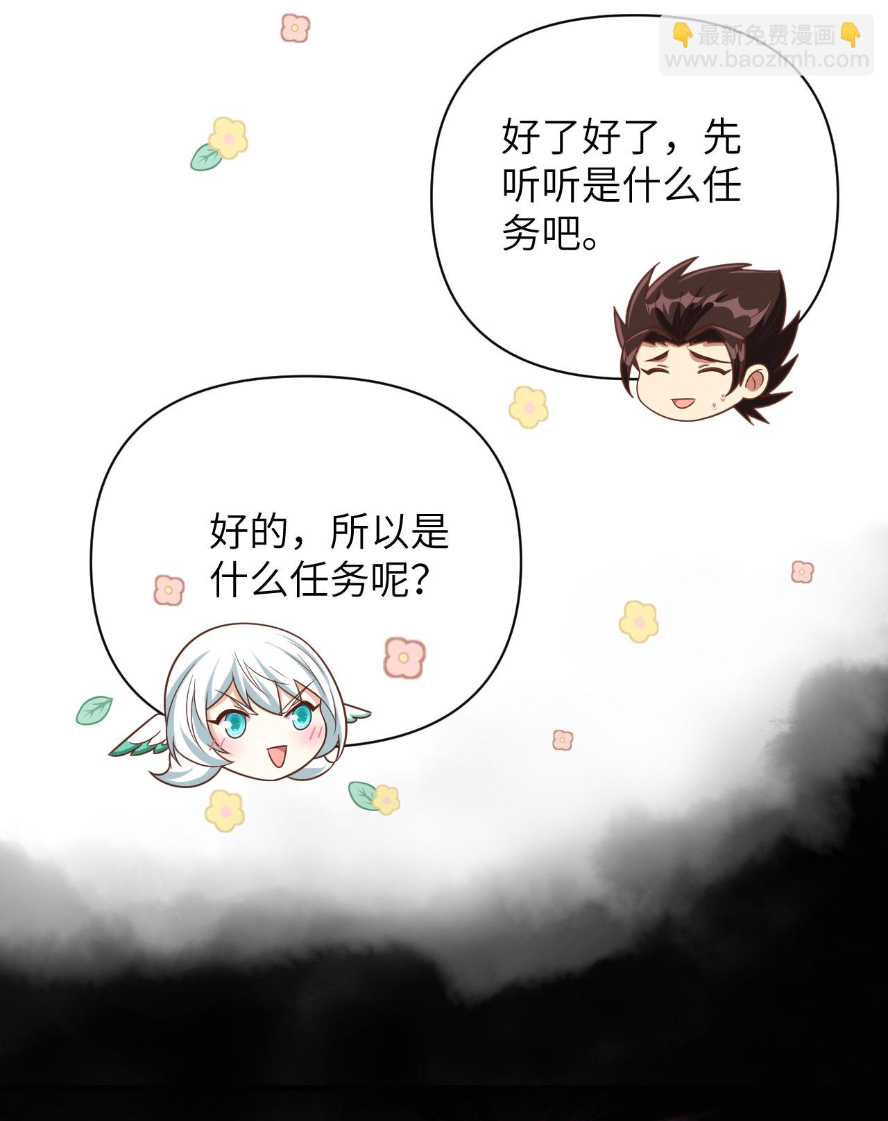 第358话45