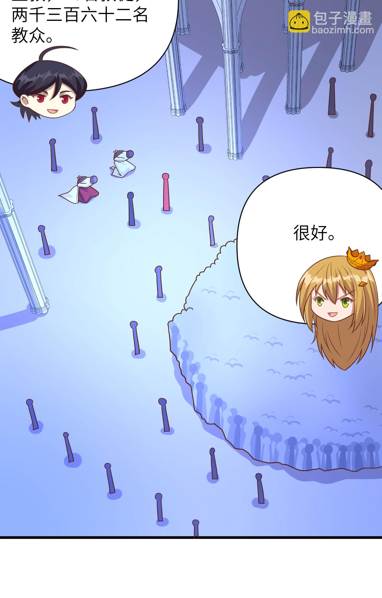 第358话7
