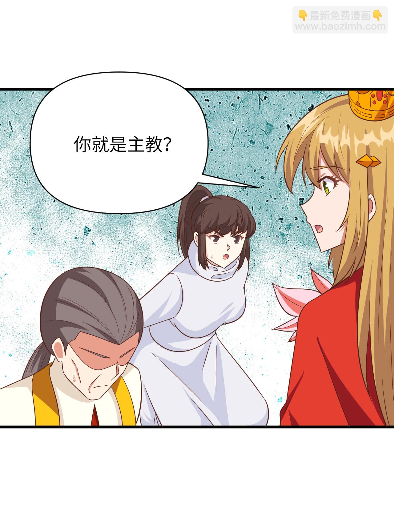 第358话8