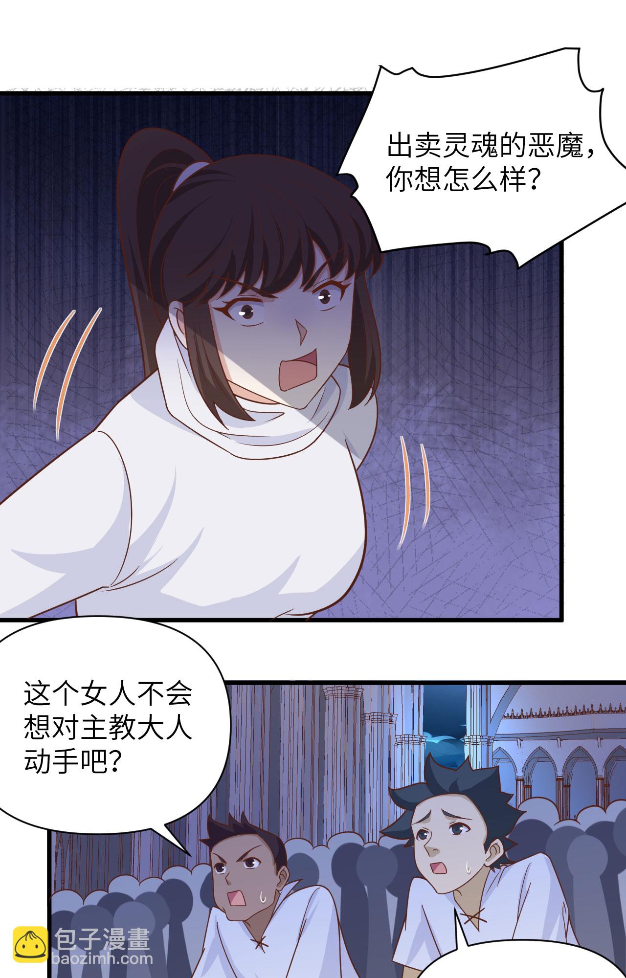 第358话9
