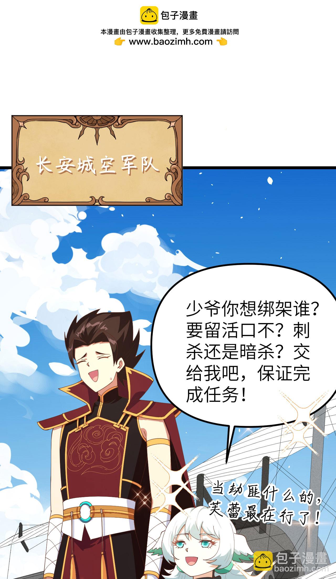 第359话1
