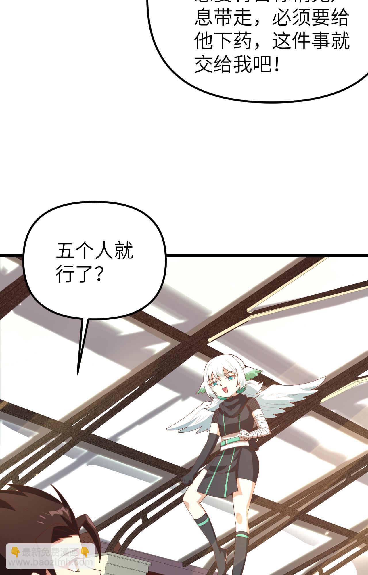 第359话12