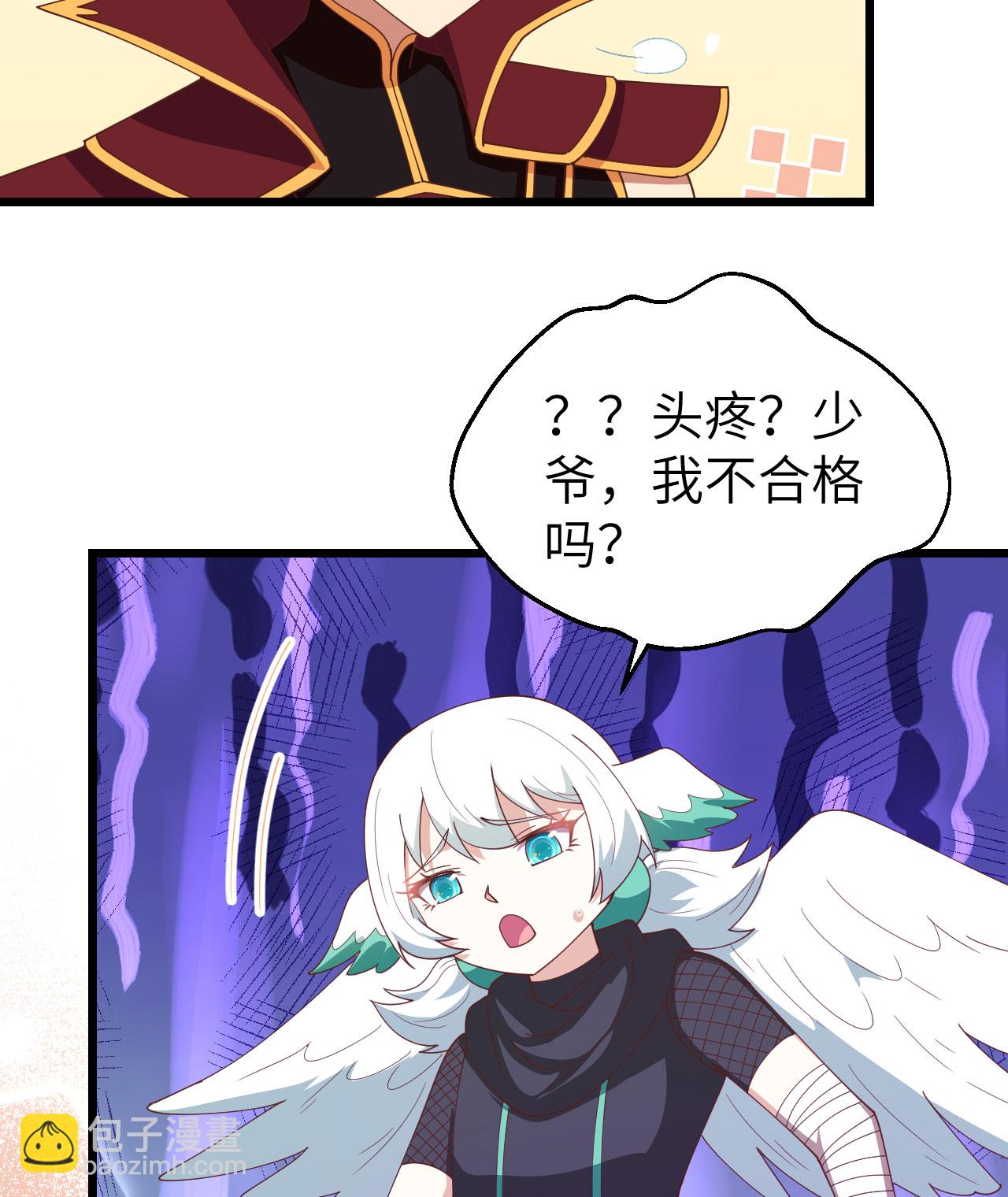 第359话14