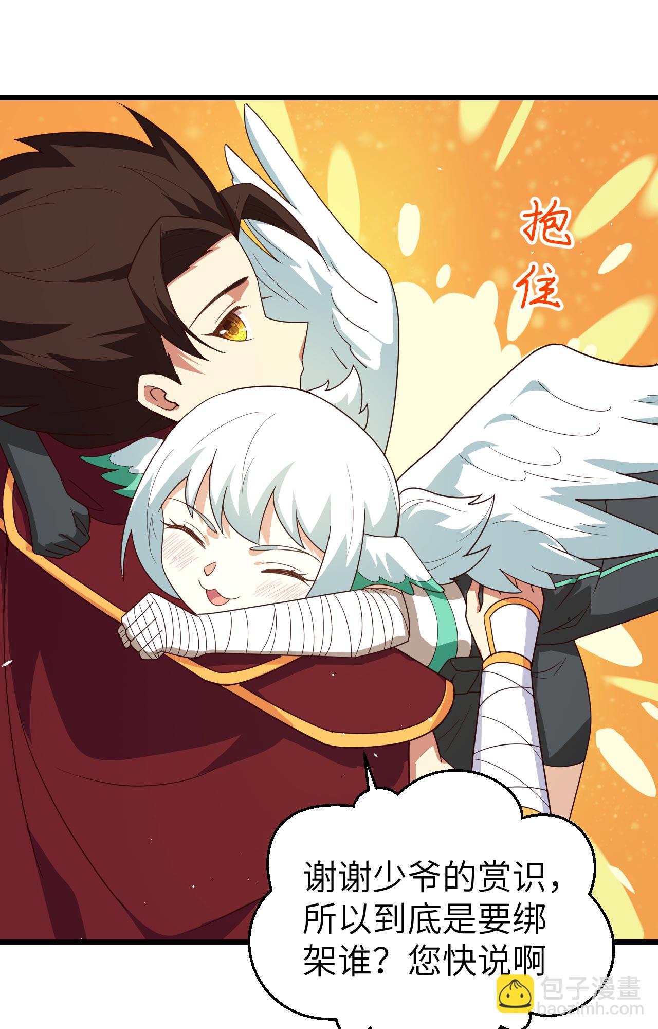 第359话17