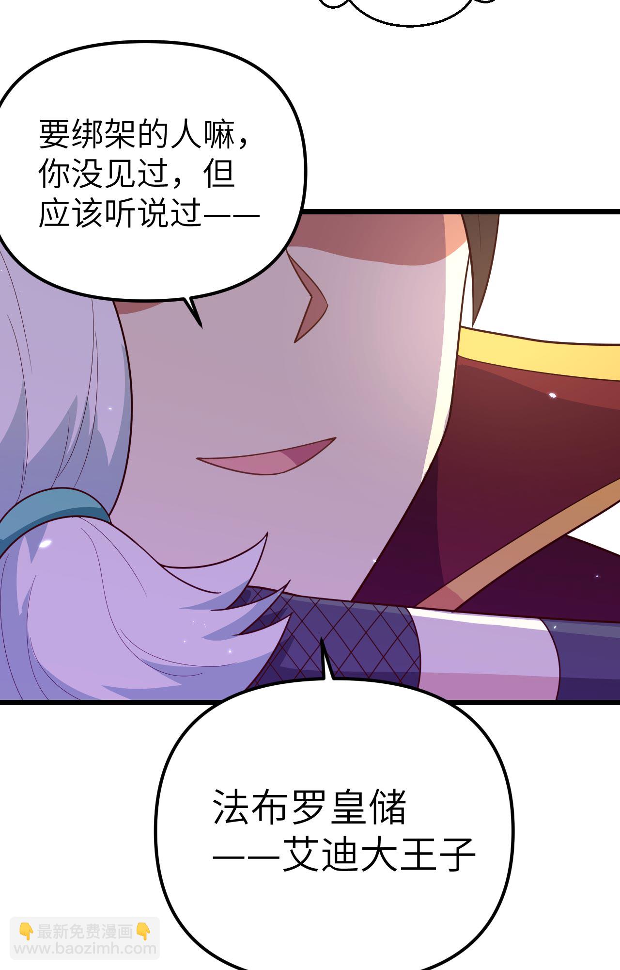 第359话18