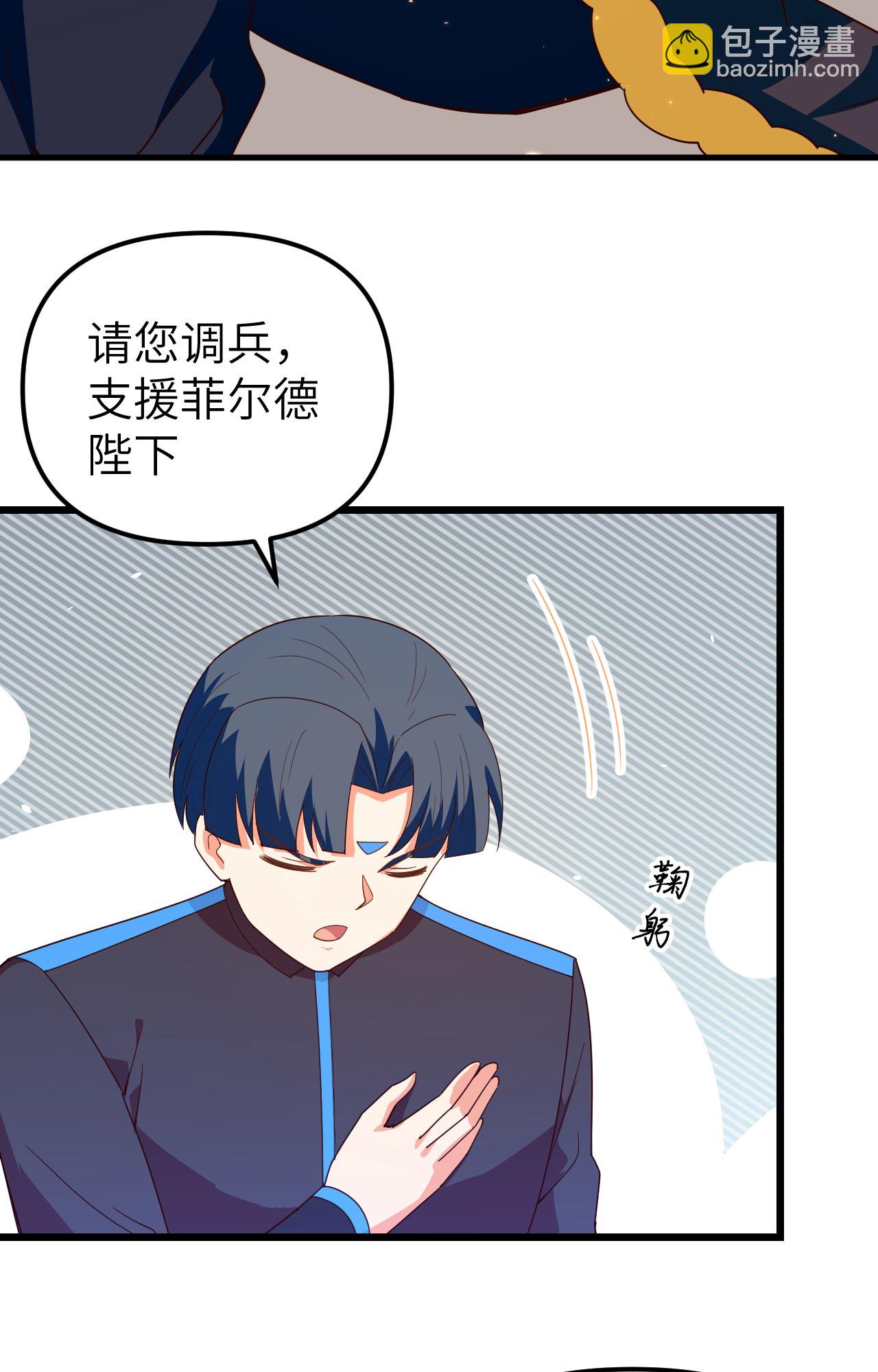 第359话21