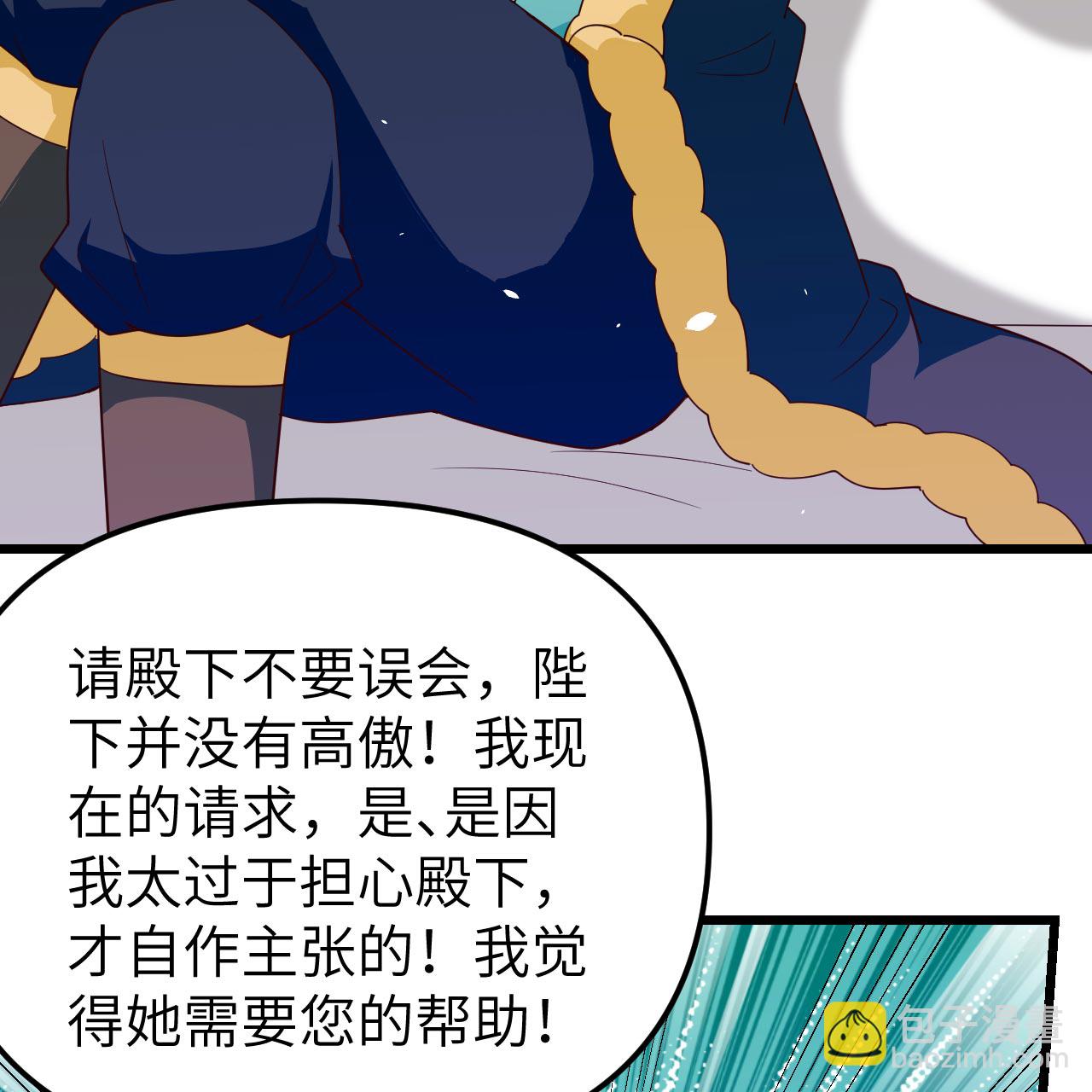 第359话25