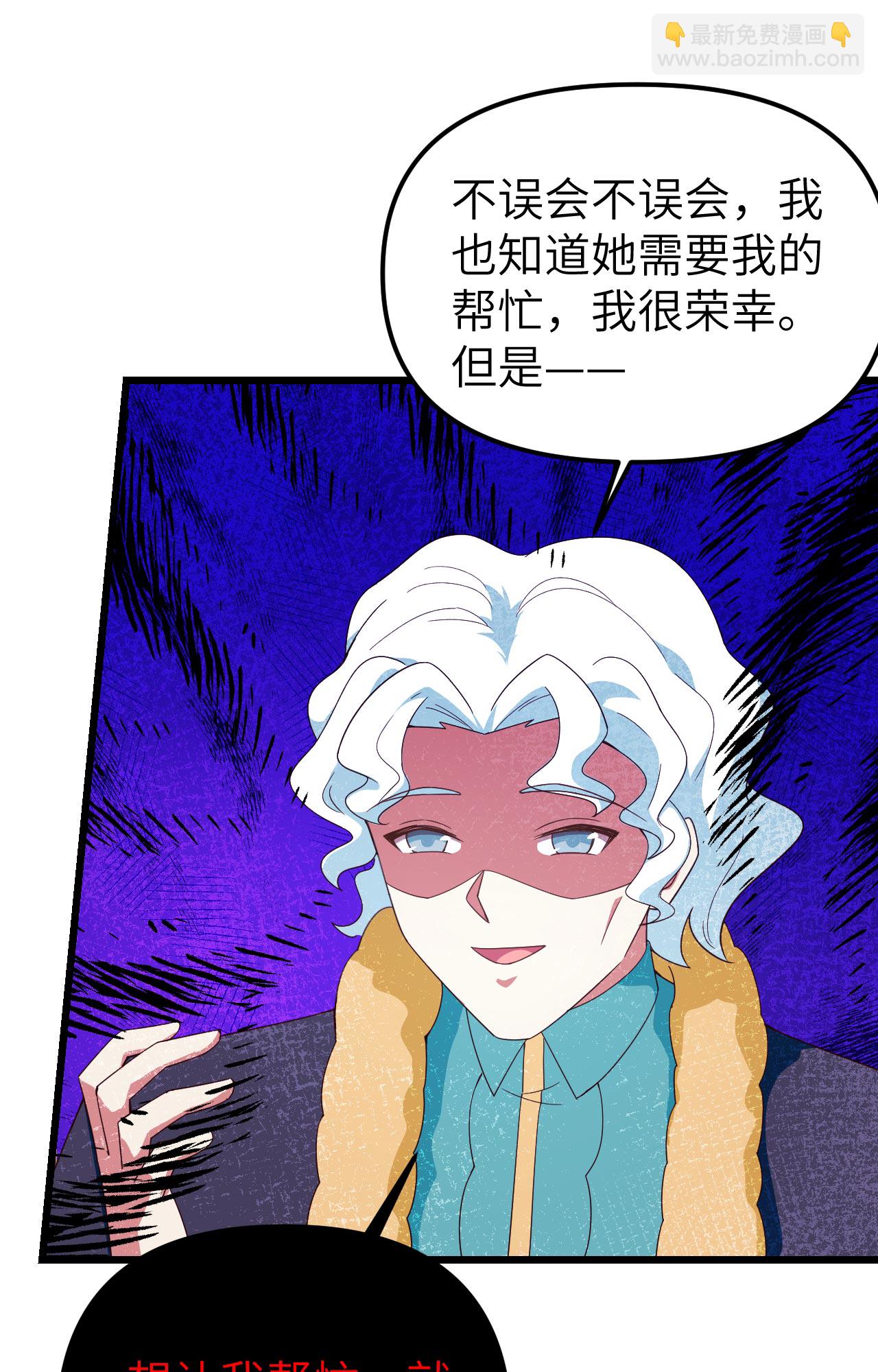 第359话27
