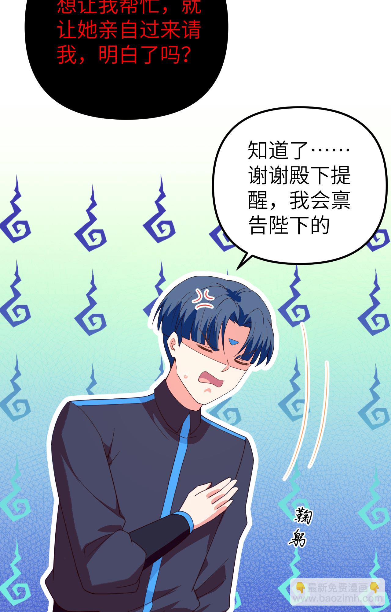 第359话28
