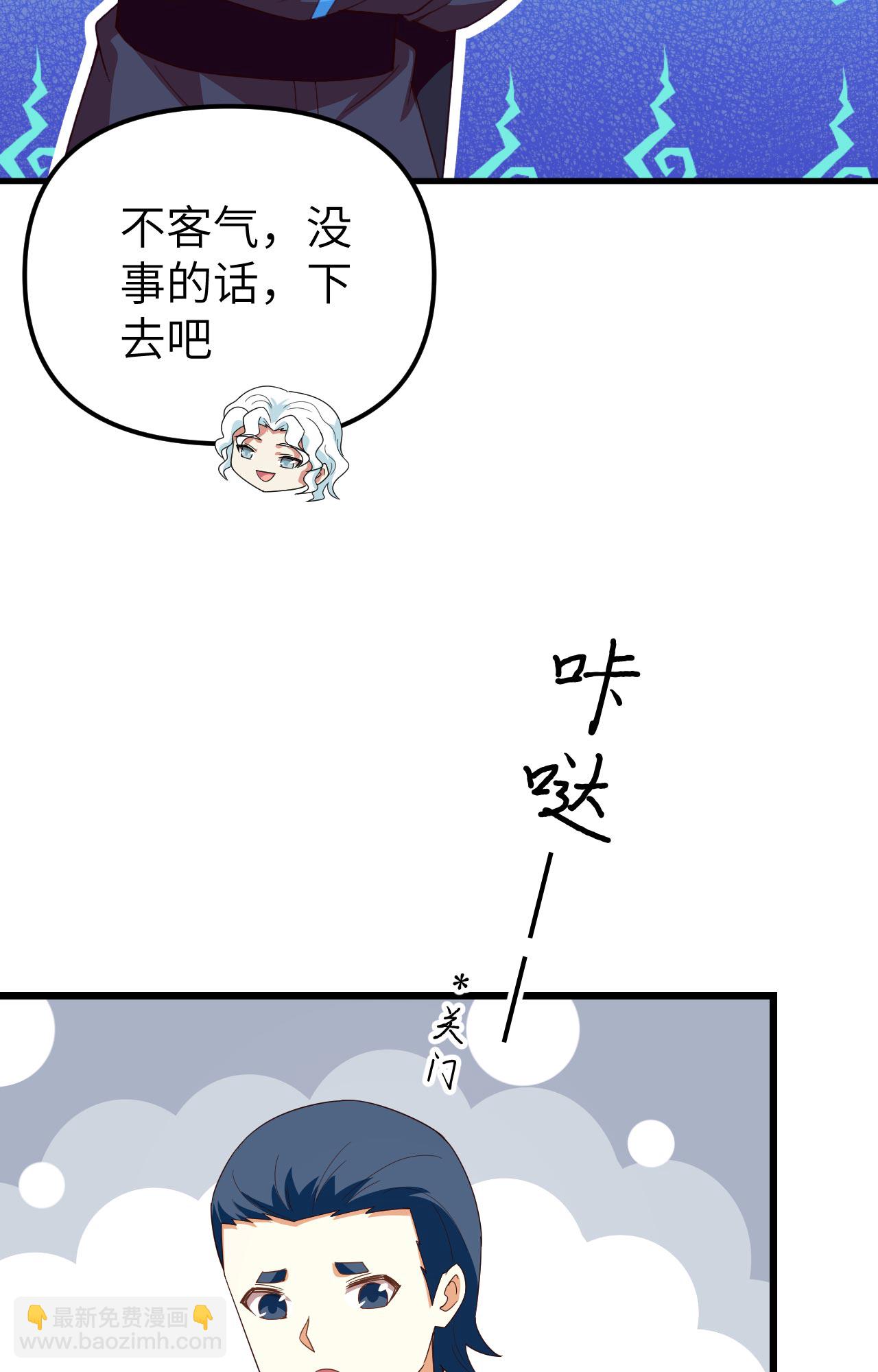 第359话29