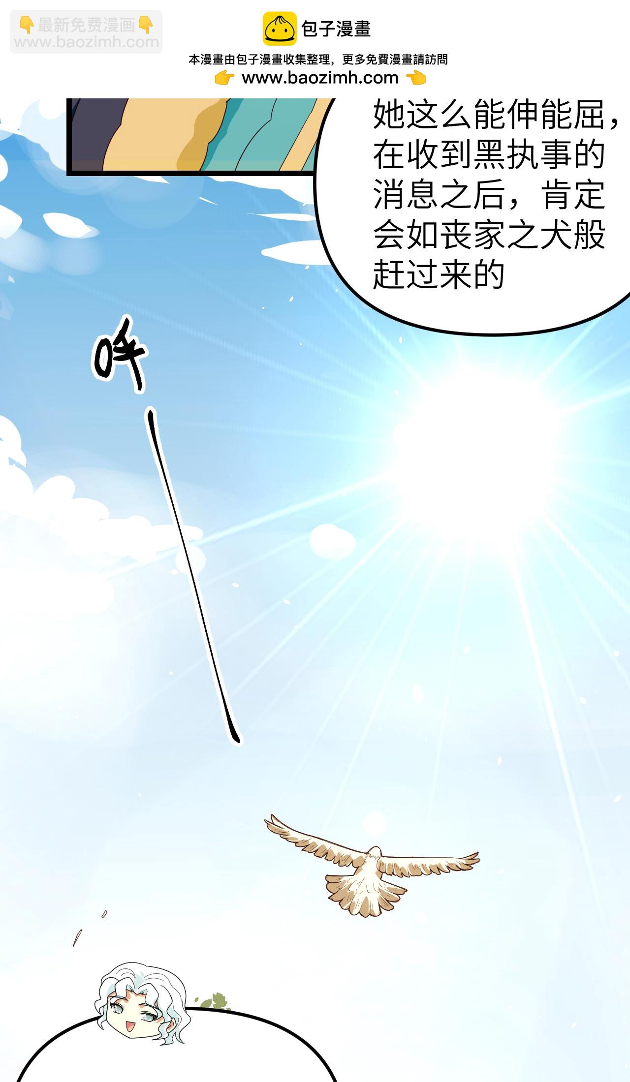 第359话31