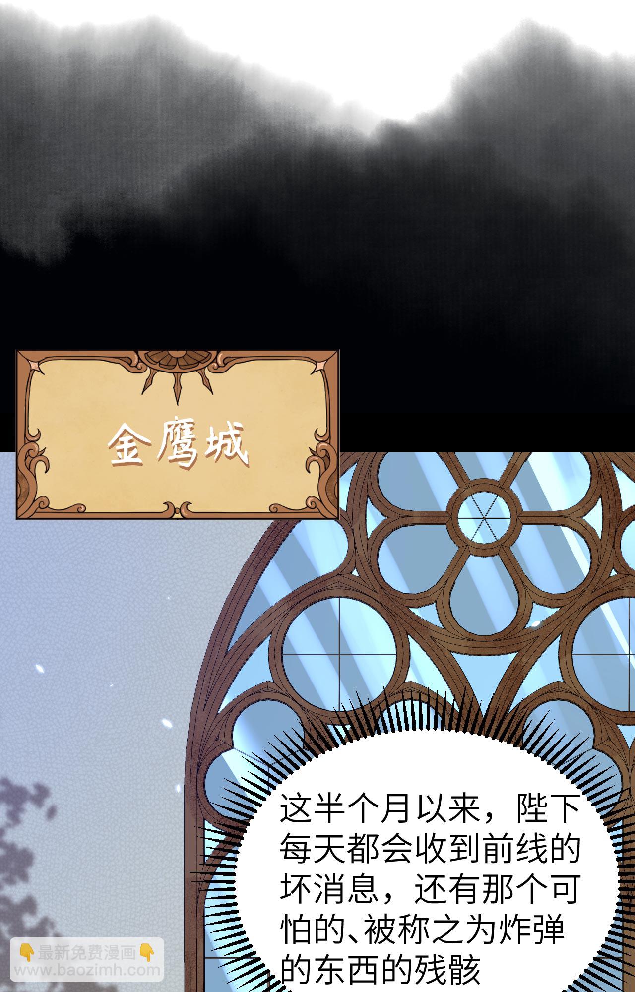 第359话33